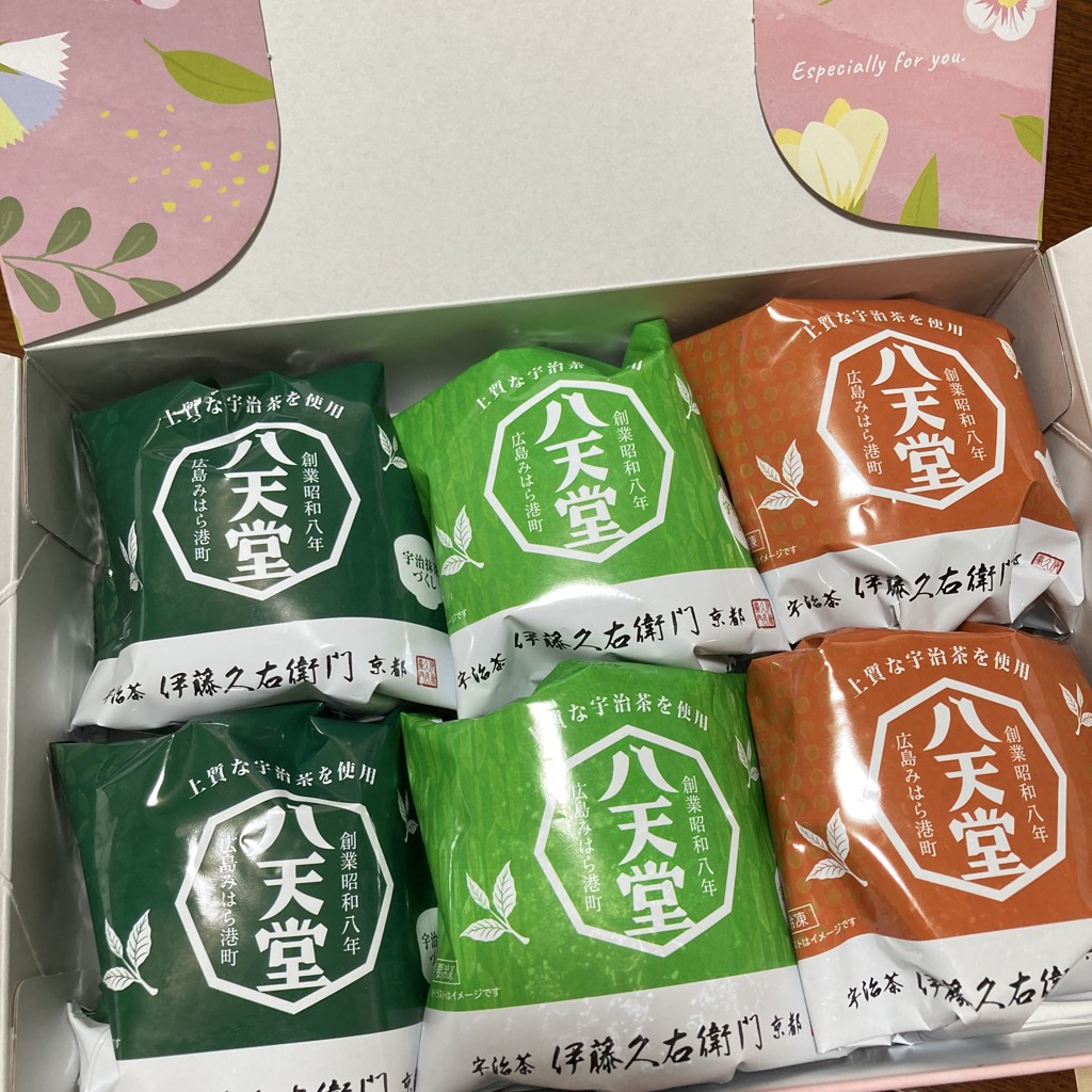 or629八天堂×伊藤久右衛門くりーむパン6個詰合せ【送料込み】(くりーむ