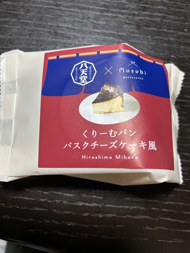 投稿写真