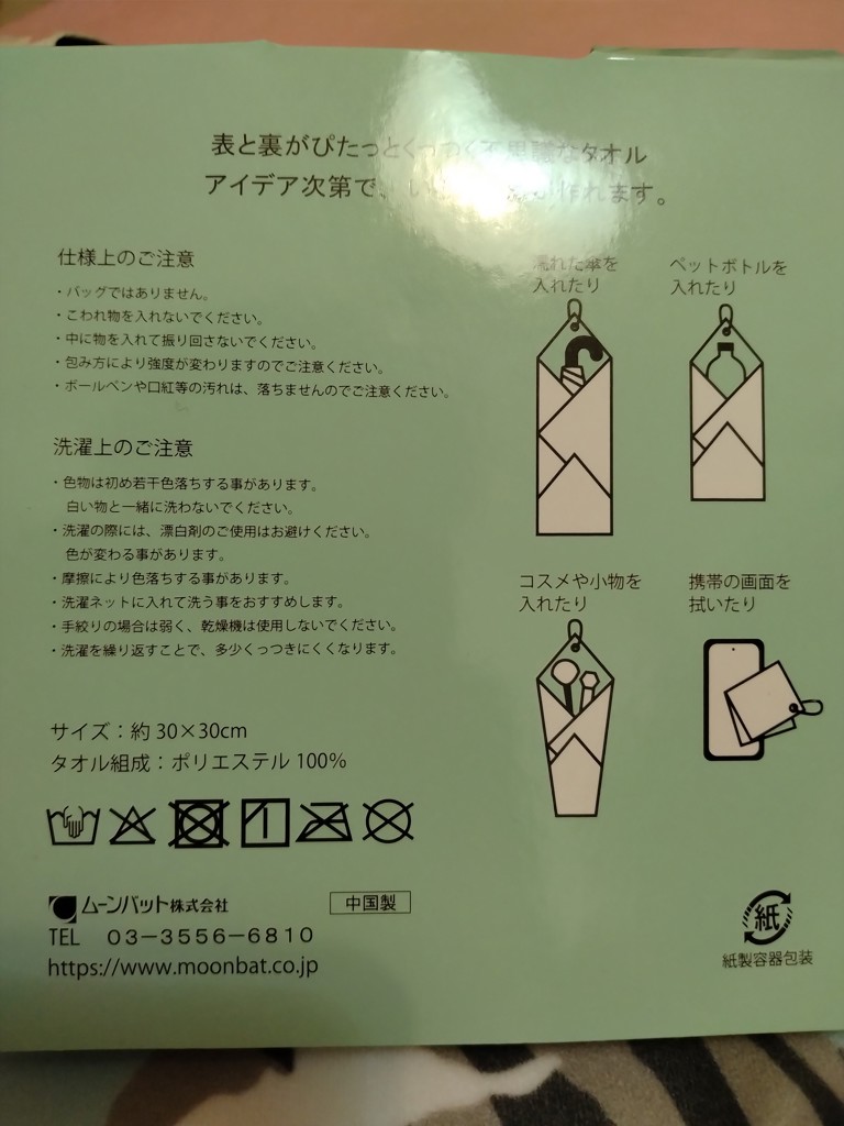 ユーザー写真