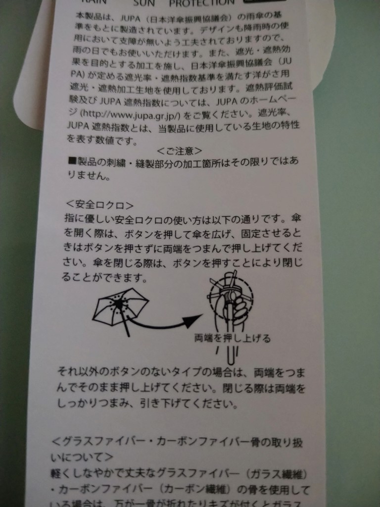 投稿写真