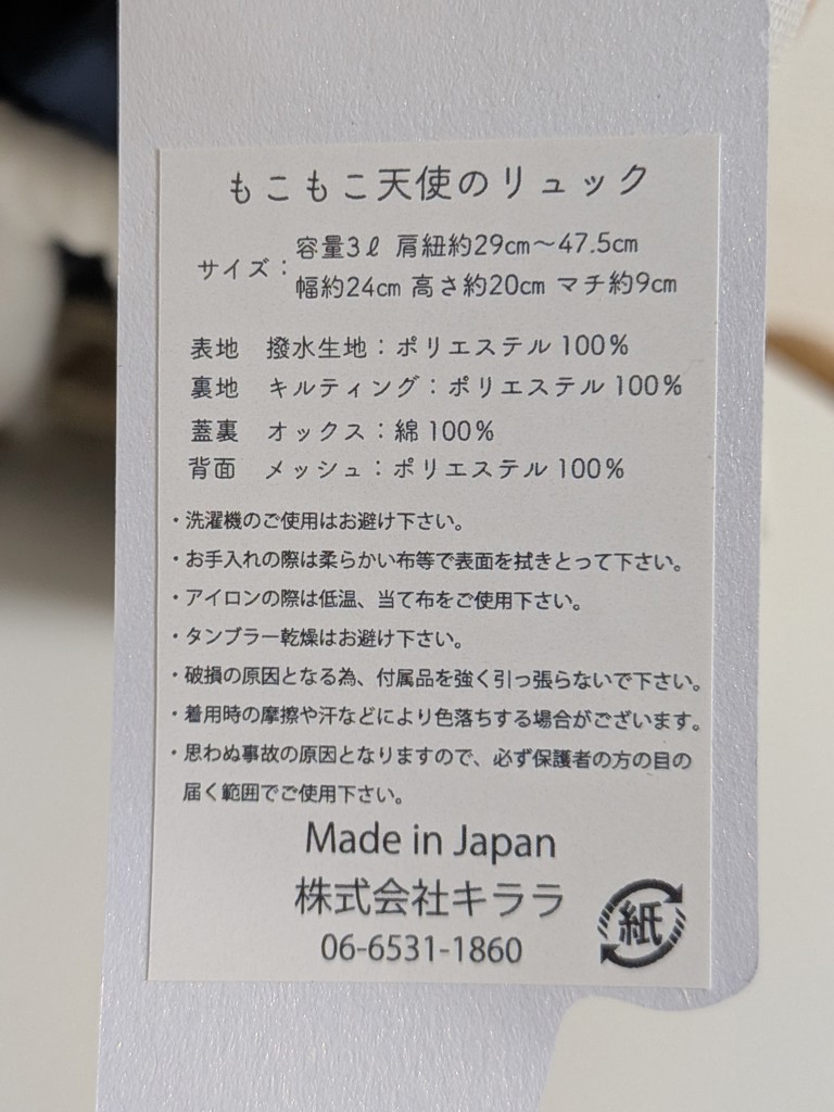ユーザー写真
