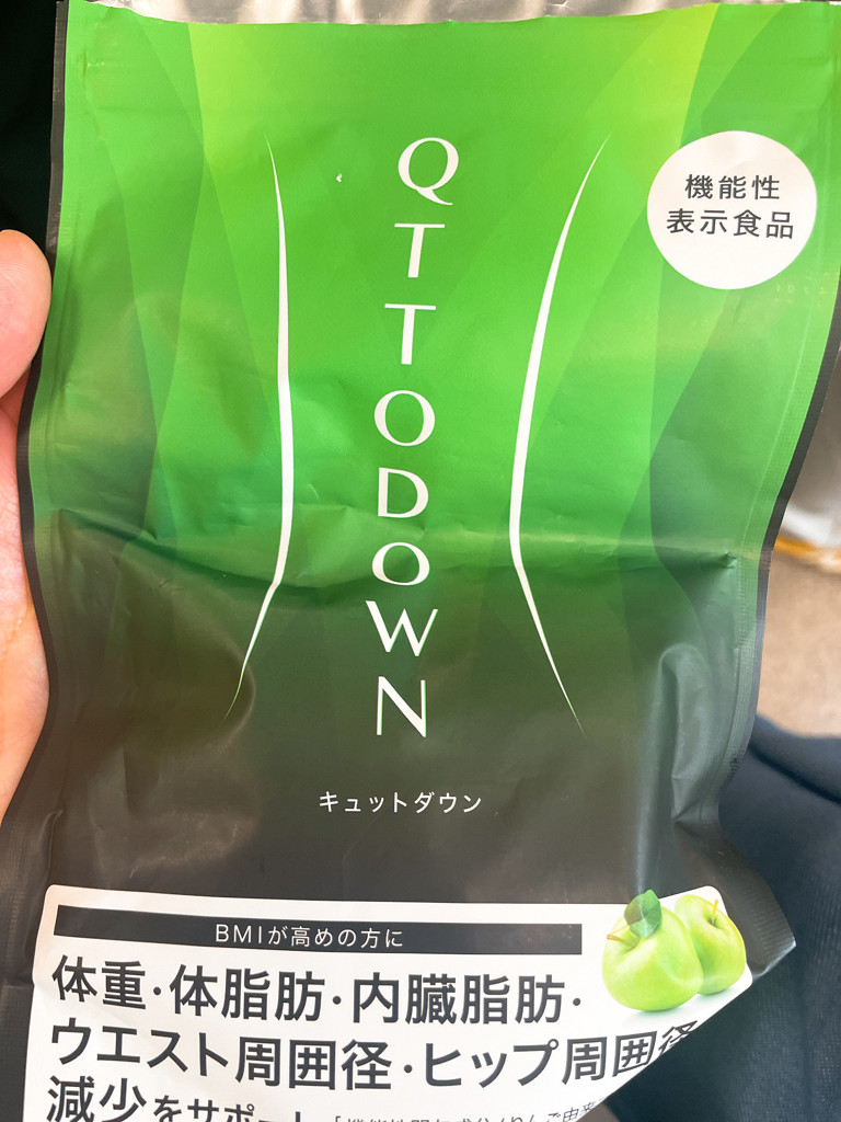 LAVA QTTODOWNキュットダウン✕3袋 新品・未開封匿名配送ラバ