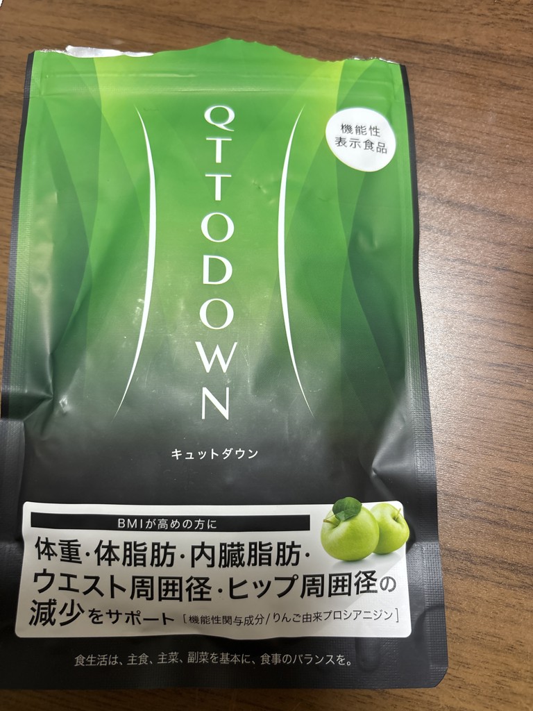 LAVA QTTODOWN: 美容・健康LAVA公式オンラインストアLapre｜LAVA公式