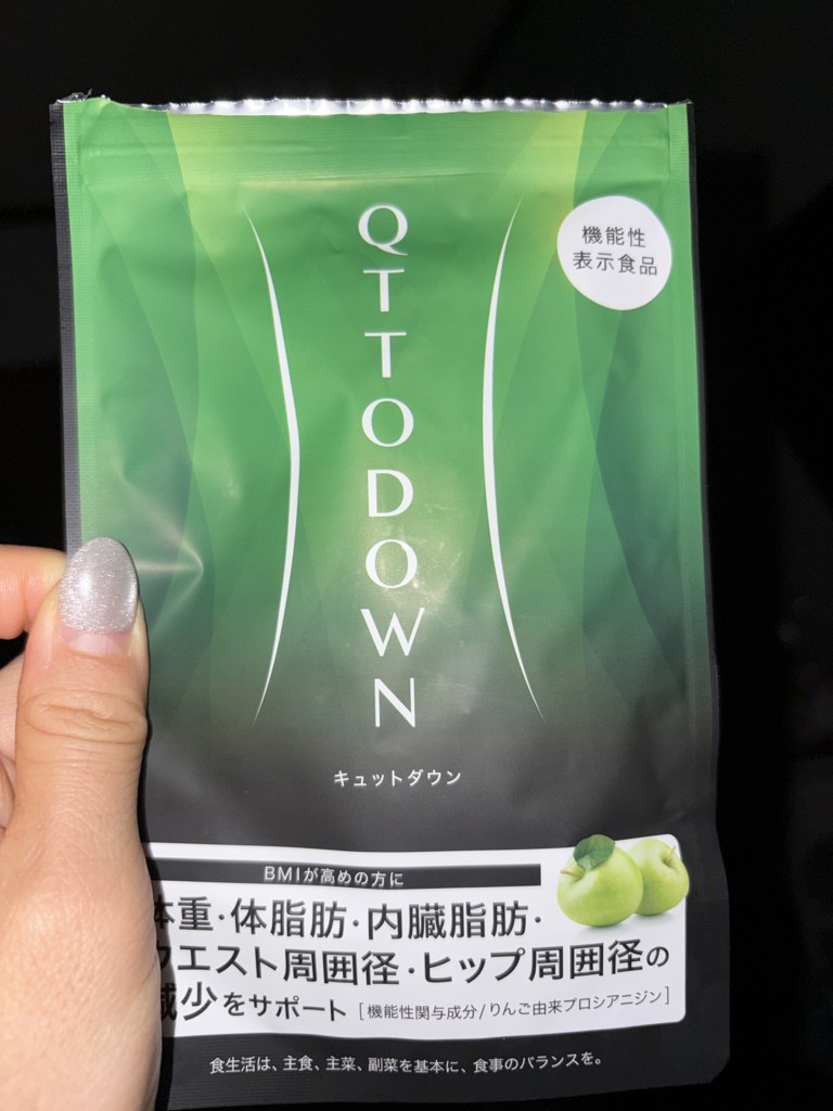 LAVA QTTODOWN: 美容・健康LAVA公式オンラインストアLapre｜LAVA公式