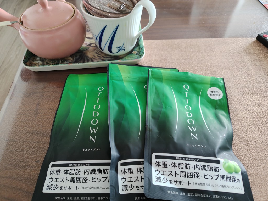 LAVA QTTODOWN: 美容・健康LAVA公式オンラインストアLapre｜LAVA公式