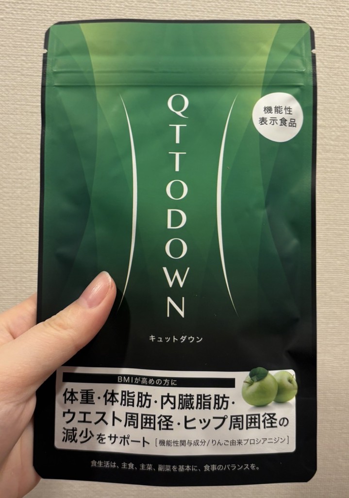 QTTO DOWN ダイエットサプリ 90粒 2袋セット 定期購入】LAVA QTTODOWN