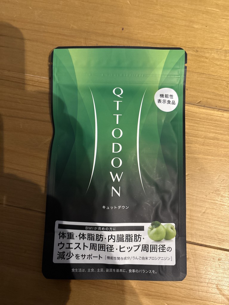 LAVA QTTODOWN（ラバ キュットダウン）3袋 【公式通販】