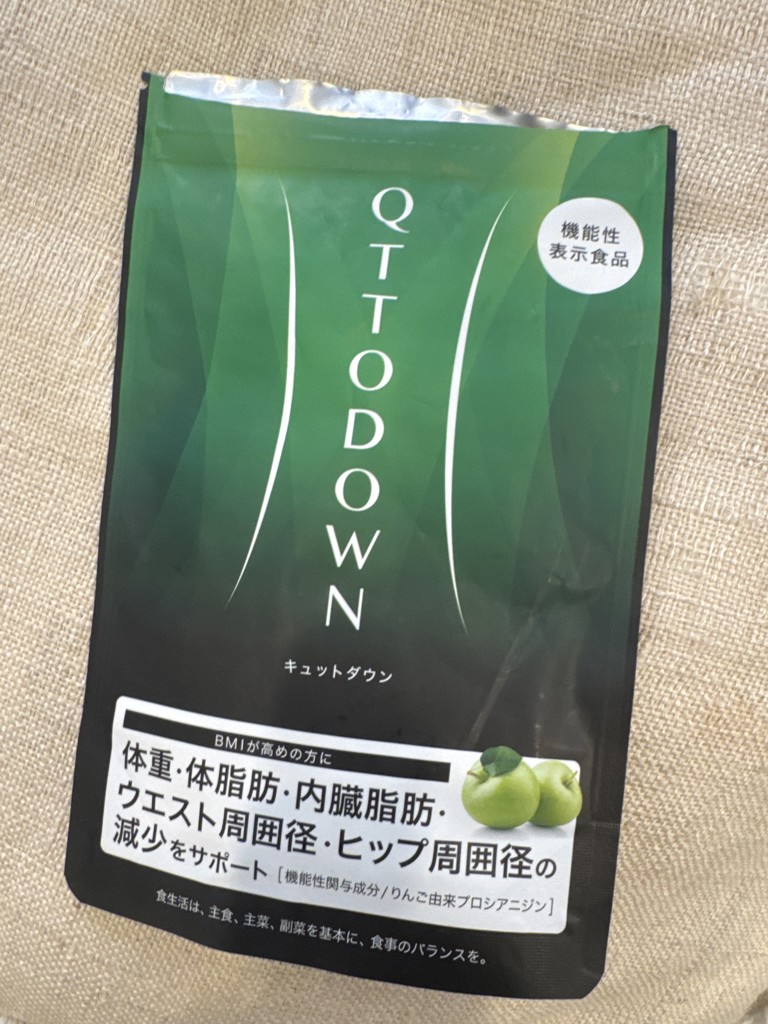 QTTO DOWN本品 & Suiso Bijin Premiumミニ セット 【公式通販】