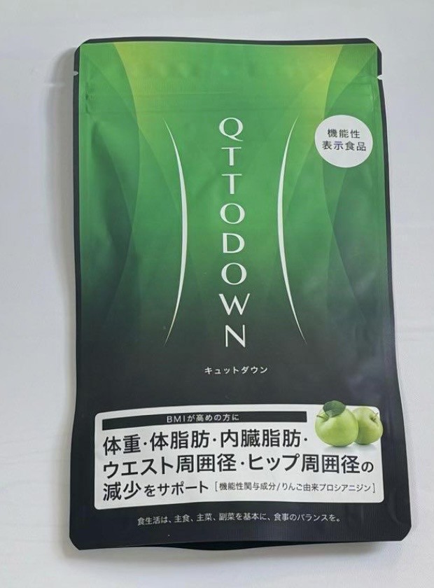 LAVA QTTODOWN キュットダウン 3袋セット LAVA QTTODOWN: 美容・健康