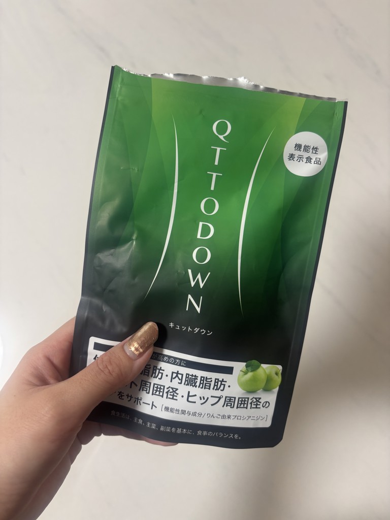 キュットダウン　QTTODOWN 3袋 LAVA QTTODOWN キュットダウン 3袋セット LAVA QTTODOWN: 美容・健康