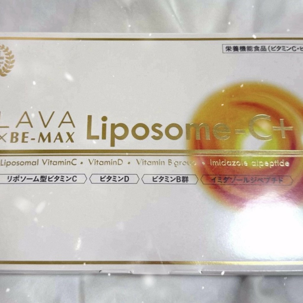 LAVA×BE-MAX Liposome-C+[2箱]: 美容・健康LAVA公式オンラインストア