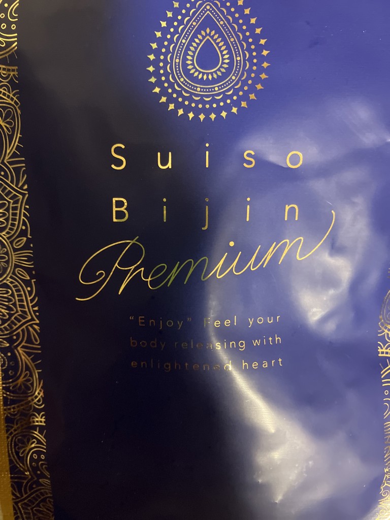 Suiso Bijin Premium: 美容・健康LAVA公式オンラインストアLapre｜LAVA 