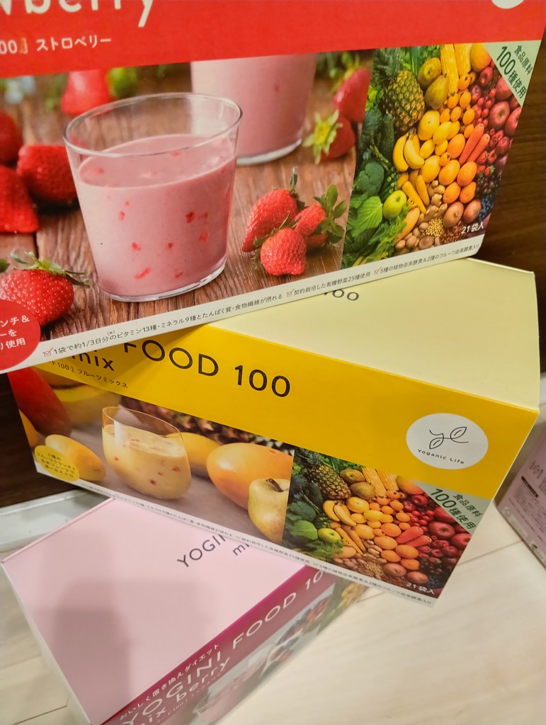 Yoganic Life ヨギーニフード100 ストロベリー: 美容・健康LAVA公式