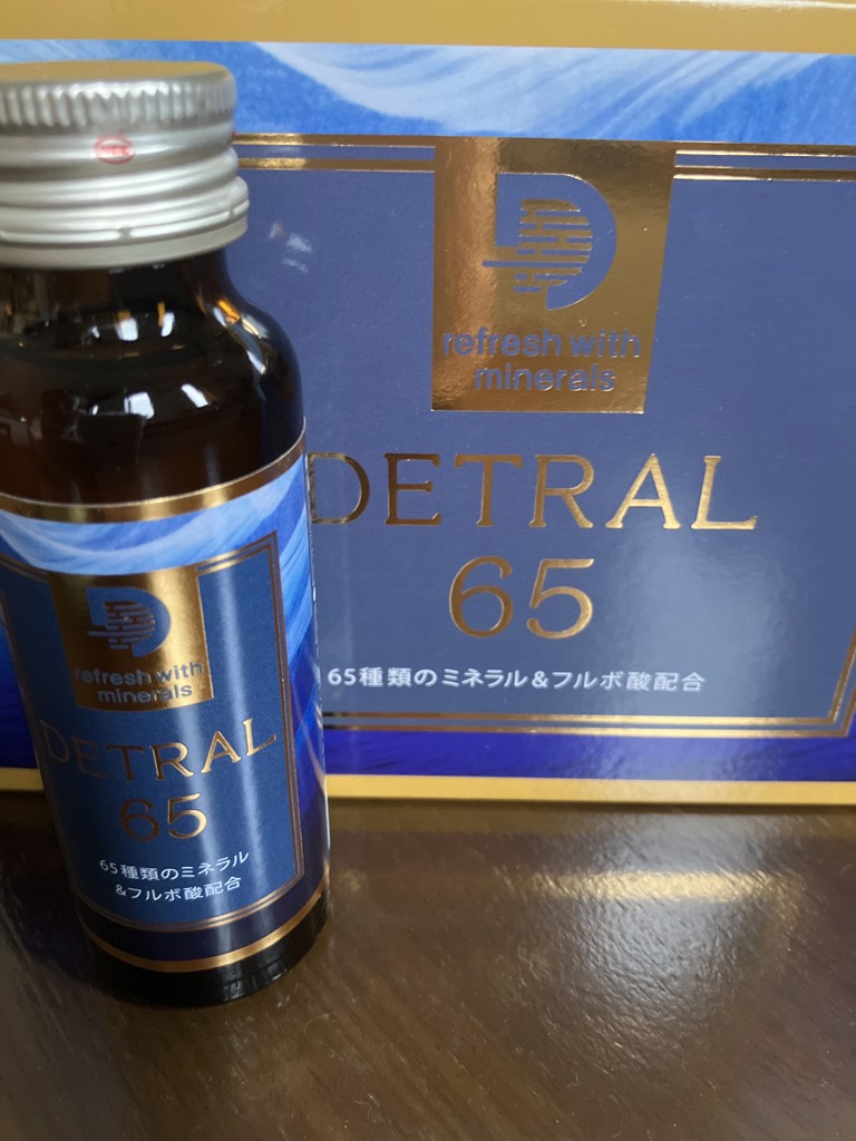 LAVA DETRAL 65☆ラバ デトラル65☆１箱10本入×３箱合計30本 LAVA DETRAL 65［1箱（10本）］: 美容・健康LAVA公式オンライン