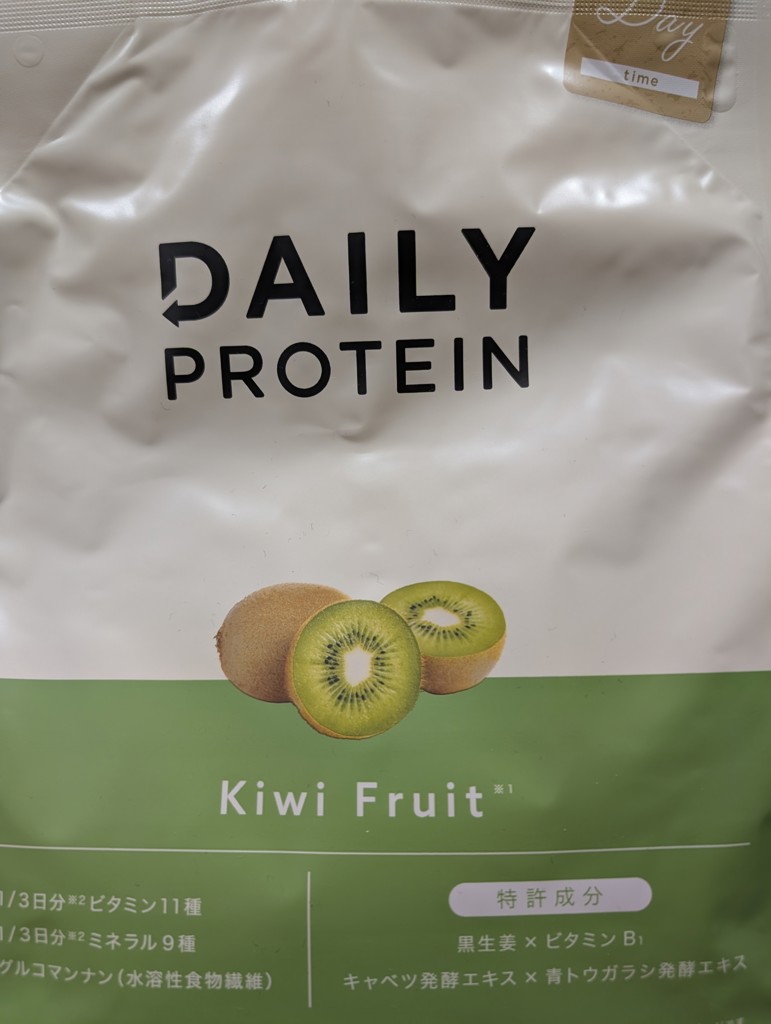 【新品未開封】ヨギーニフード2箱& DAILY PROTEIN キウイ デイリープロテイン Day キウイフルーツ味: 美容・健康LAVA公式