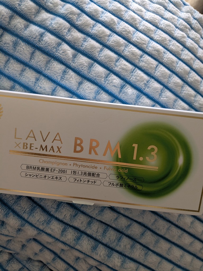LAVA BRM1.3: 美容・健康LAVA公式オンラインストアLapre｜LAVA公式