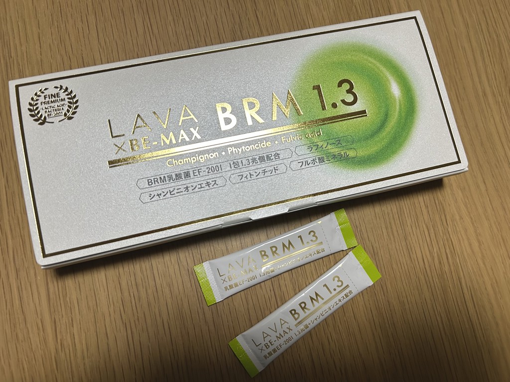 LAVA BRM1.3: 美容・健康LAVA公式オンラインストアLapre｜LAVA公式