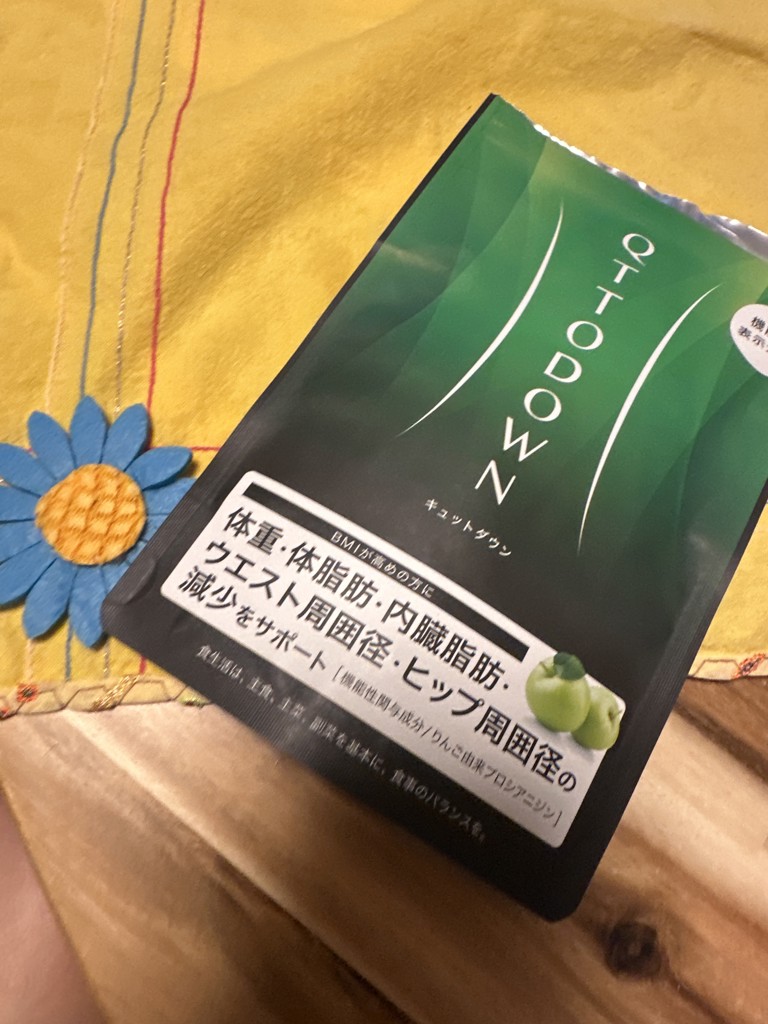 キュットダウンQTTODOWN サプリメント 3袋セット 110g