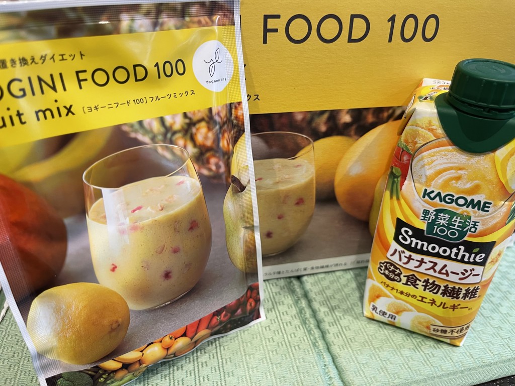 YOGINI FOOD 100 フルーツミックス 20袋セット Yoganic Life ヨギーニフード100 フルーツミックス: 美容・健康
