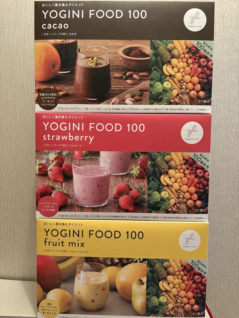おいしく置き換えダイエットYOGINI FOOD フルーツミックス 21食分 Yoganic Life ヨギーニフード100 フルーツミックス: 美容・健康