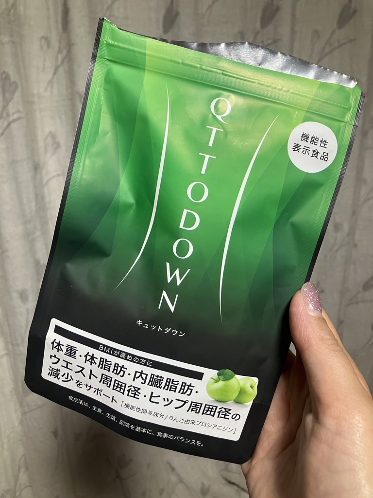 定期購入キャンペーン】LAVA QTTODOWN［3袋コース：30％OFF］2025