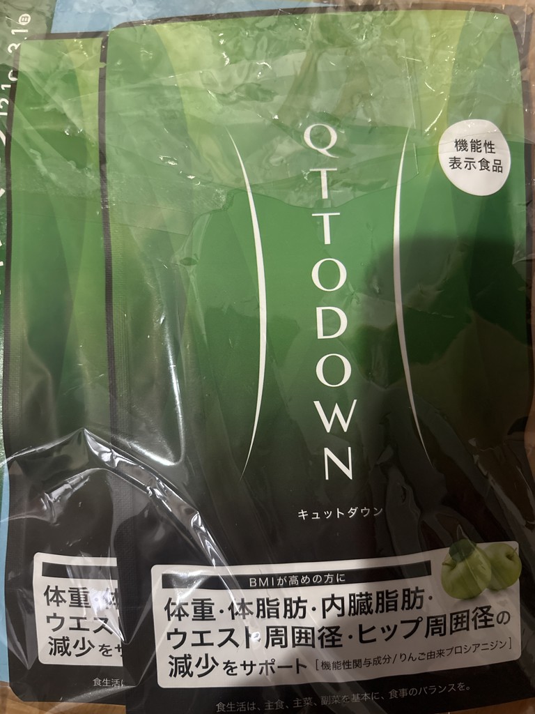 定期購入キャンペーン】LAVA QTTODOWN［3袋コース：30％OFF］2025