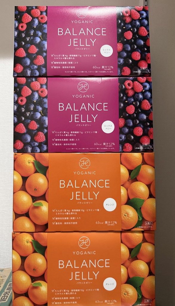 SALE】Yoganic Life バランスゼリー [2箱2種(ミックスベリー×オレンジ