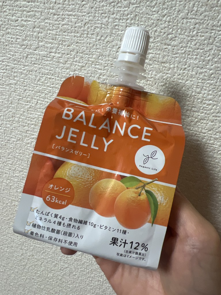 Yoganic Life バランスゼリー オレンジ［2箱（12個）］: 美容