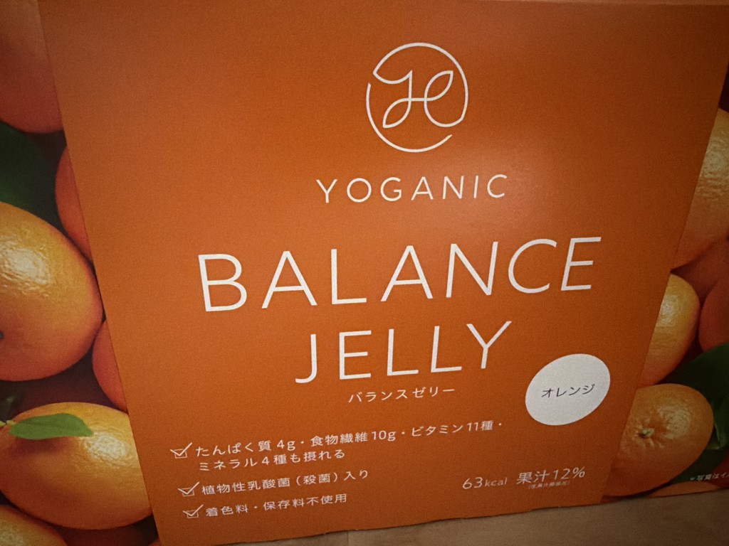 Yoganic Life バランスゼリー オレンジ［2箱（12個）］: 美容・健康