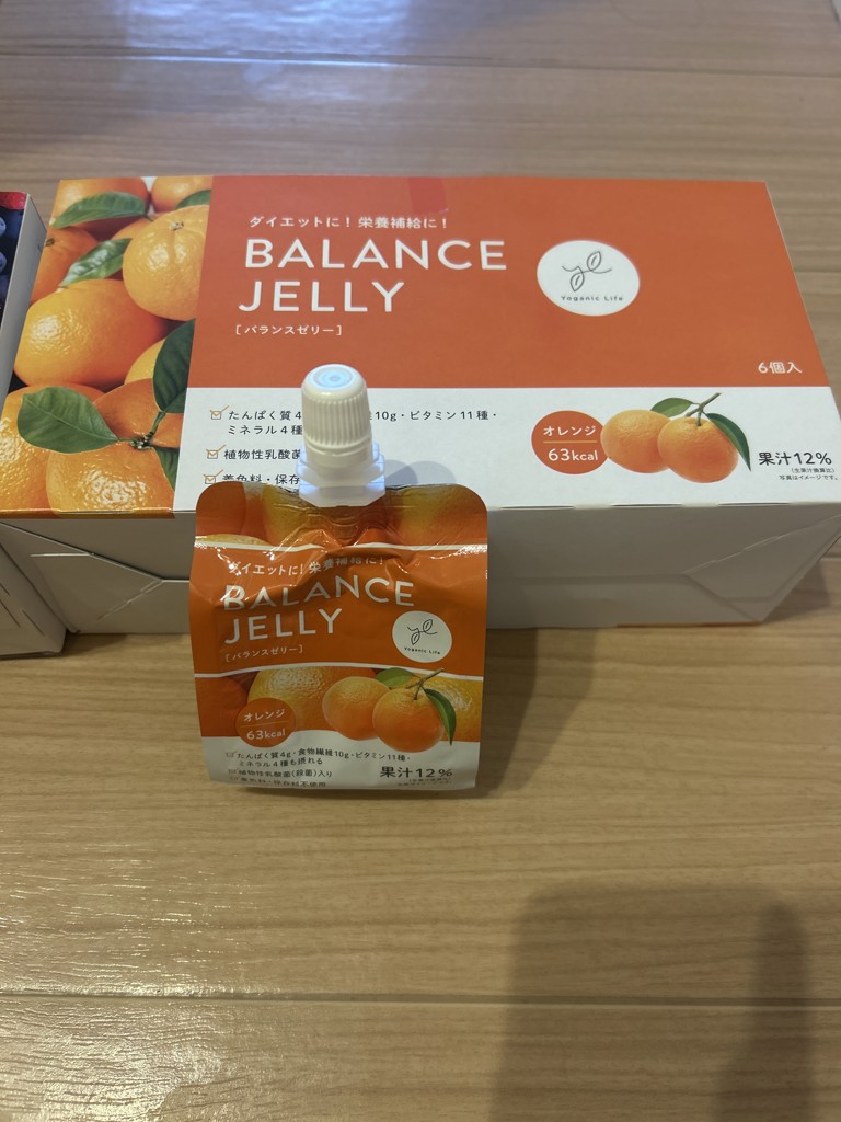 Yoganic Life バランスゼリー [2箱2種(ミックスベリー×オレンジ