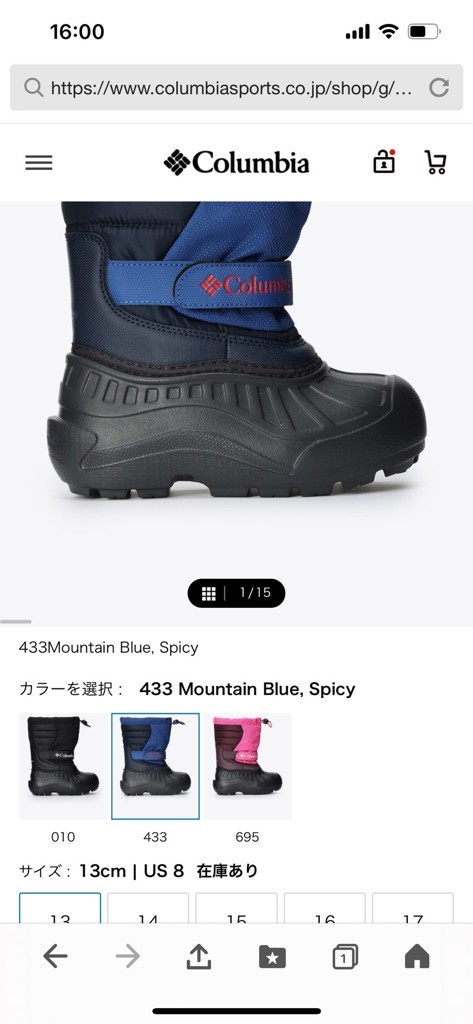 ユーザー写真