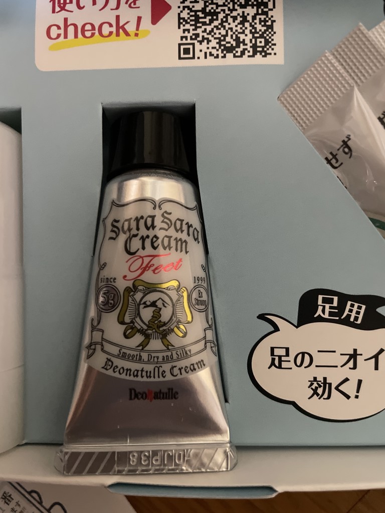 デオナチュレ 足指さらさらクリーム | 直ヌリ制汗デオドラント