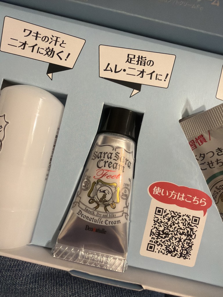 デオナチュレ 足指さらさらクリーム | 直ヌリ制汗デオドラント