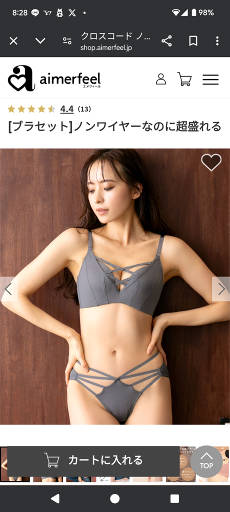 投稿写真