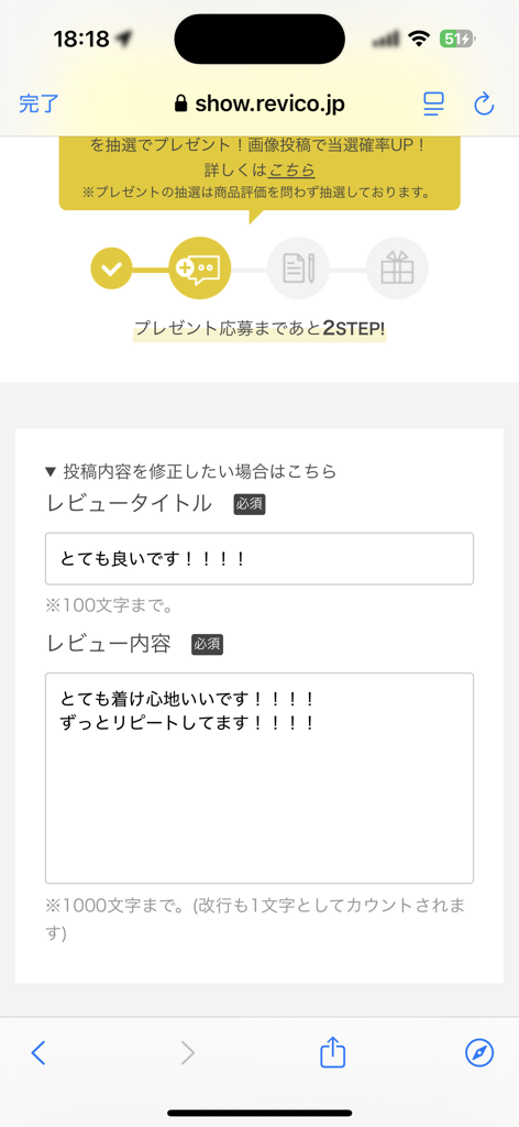 投稿写真