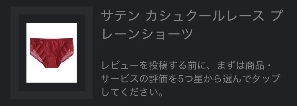 投稿写真