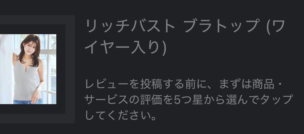 投稿写真