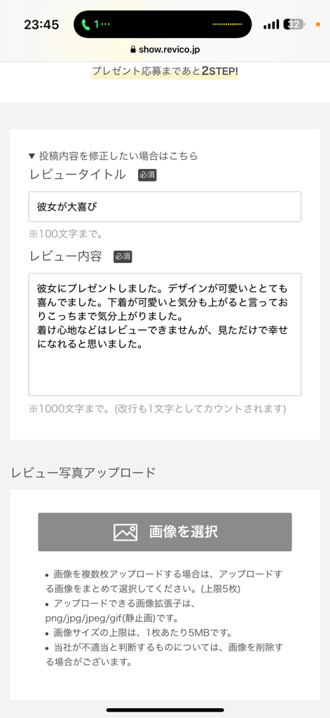 投稿写真
