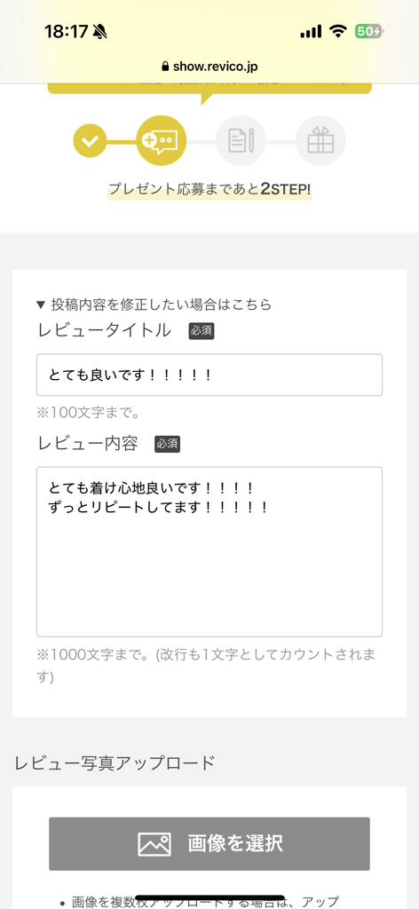 投稿写真