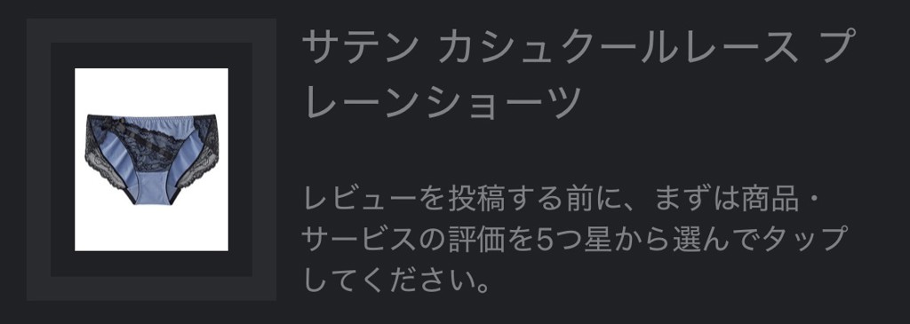 投稿写真