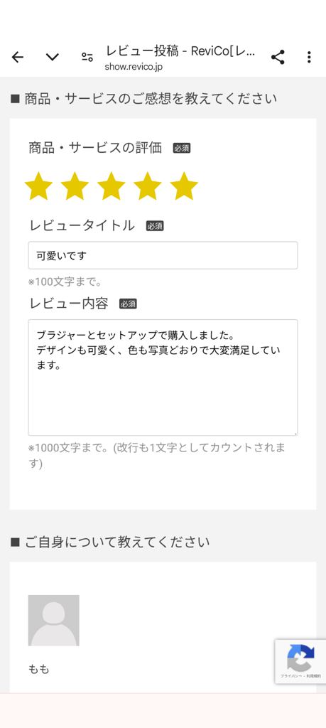 投稿写真