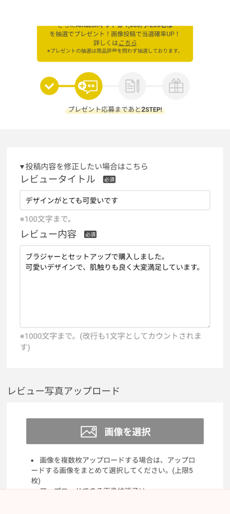 投稿写真