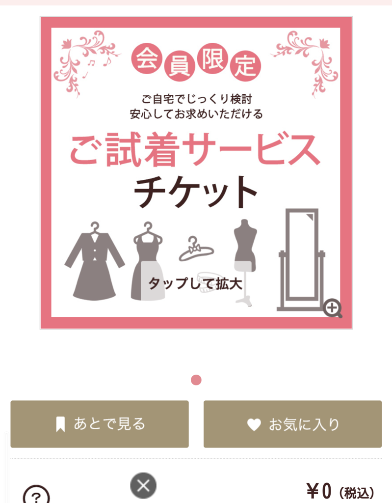 投稿写真