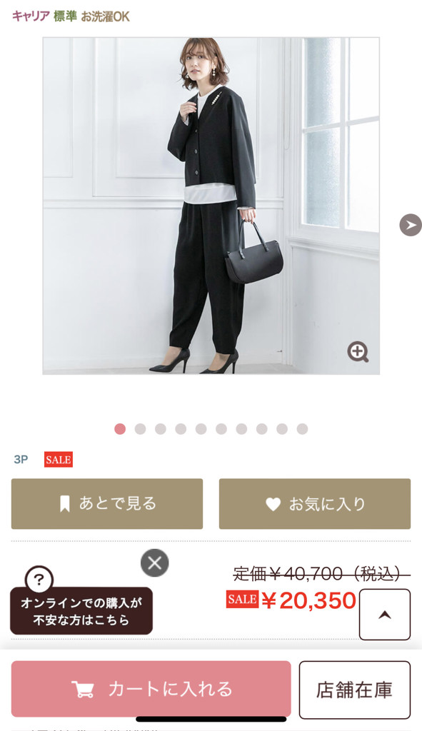 投稿写真