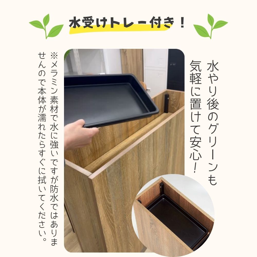 木製プランターボックス 可動棚付きラスティック柄〔ストエキ