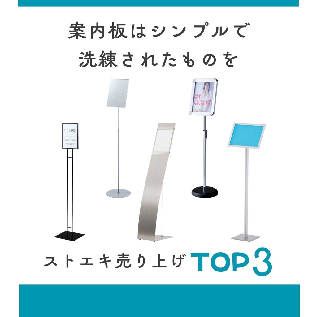 湘南ベルマーレ　トライテラス社製　インフォメーションスタンド　非売品 湘南ベルマーレ トライテラス社製 インフォメーションスタンド