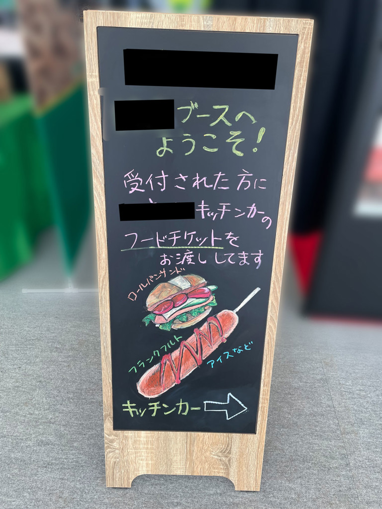 ラスティック柄A型看板 ラスティック柄A型看板 幅44.2×奥行65.5×高117cm〔ストエキオリジナル