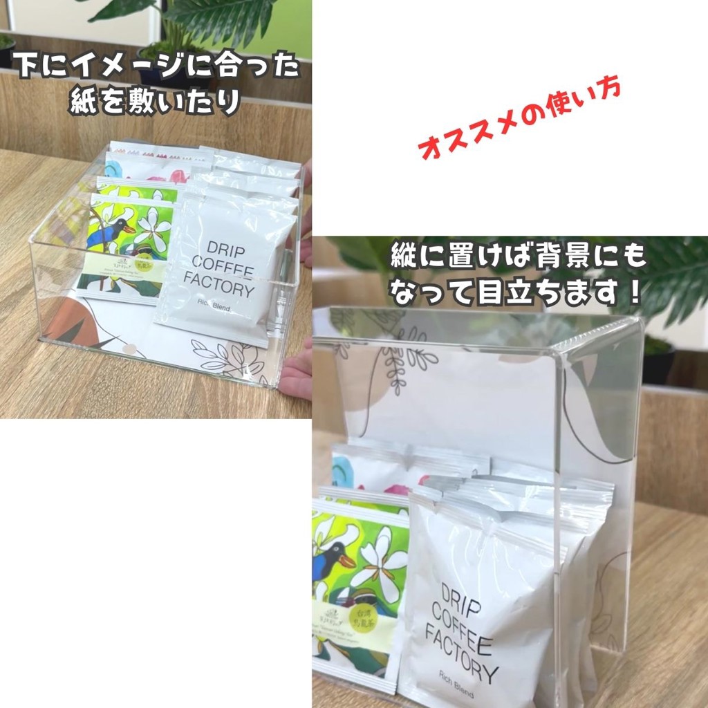 透明アクリル5面ボックス〔ストエキオリジナル〕(10cm角): 陳列