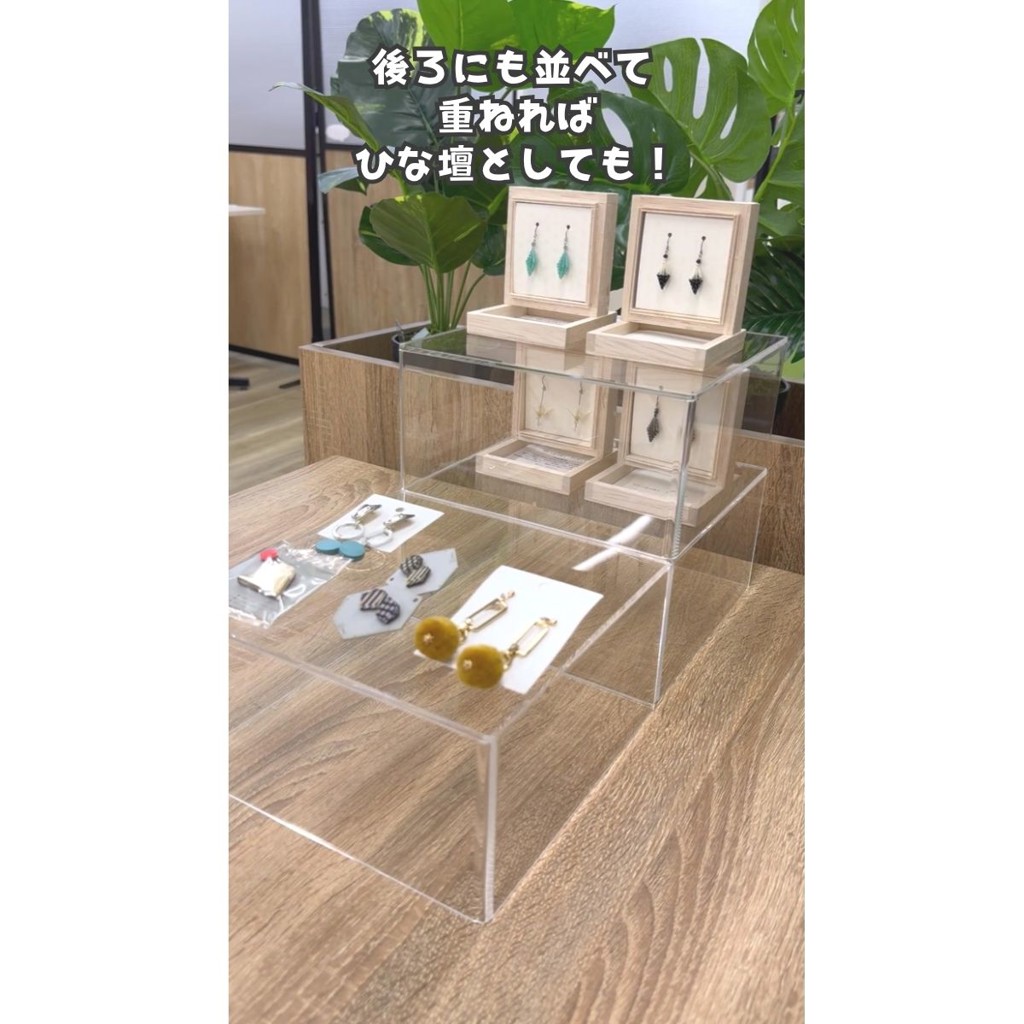透明アクリル5面ボックス〔ストエキオリジナル〕(10cm角): 陳列