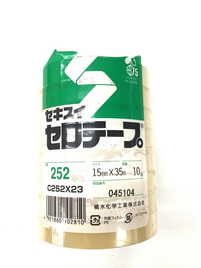 セキスイ セロテープ(R) 35m巻 12mm幅×35m巻